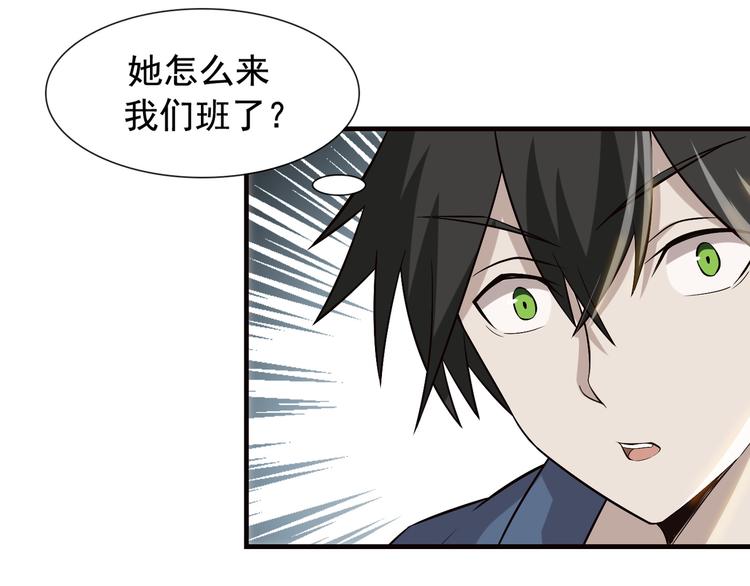 第2话 火热的爱49