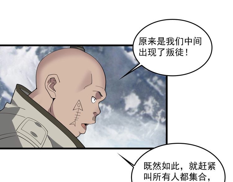 第94话 “逆境求存”30