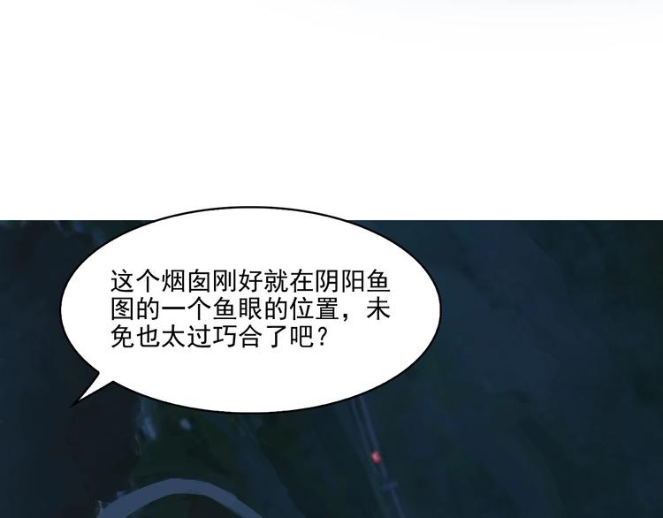 第31话 修理厂的秘密113