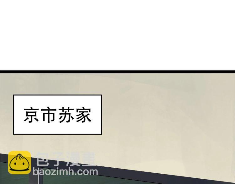第104话 “酒厂惊魂”4