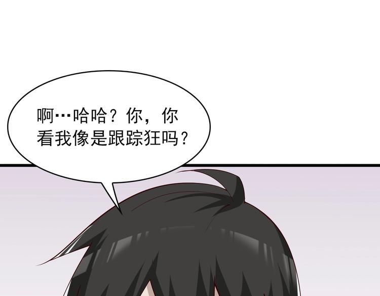 第39话 去海边啊！55