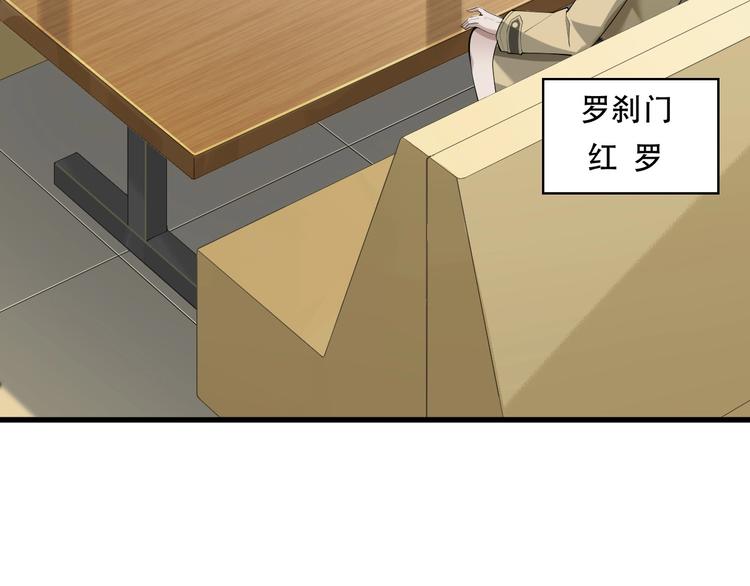 第46话 赴约29