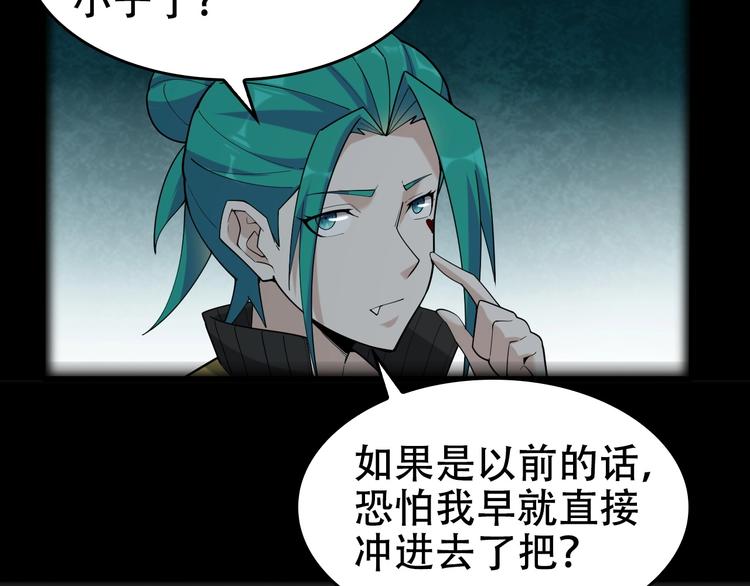 第58话 过河拆桥77