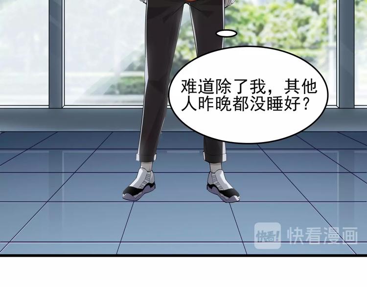第41话 大姐头46