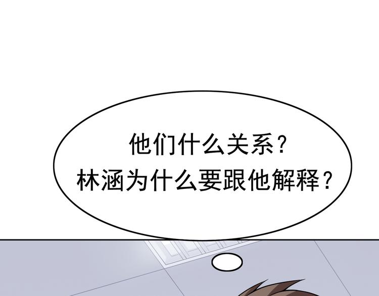 第5话 失语症12