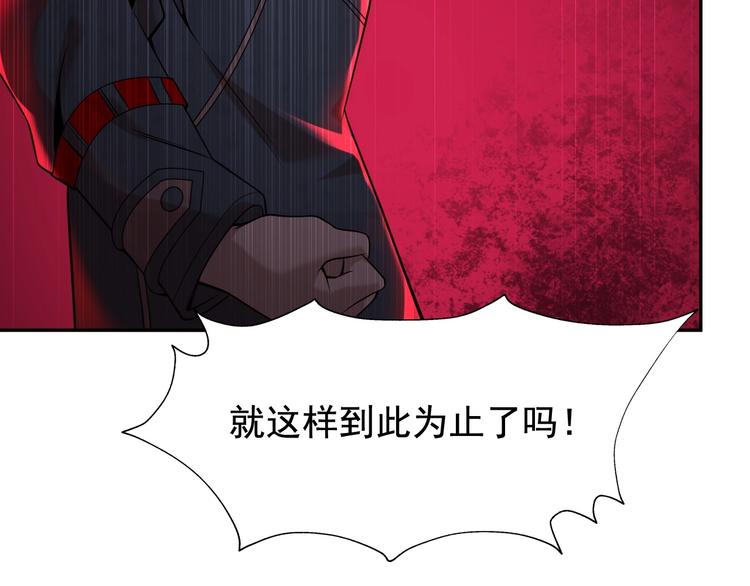 第25话 埋伏79
