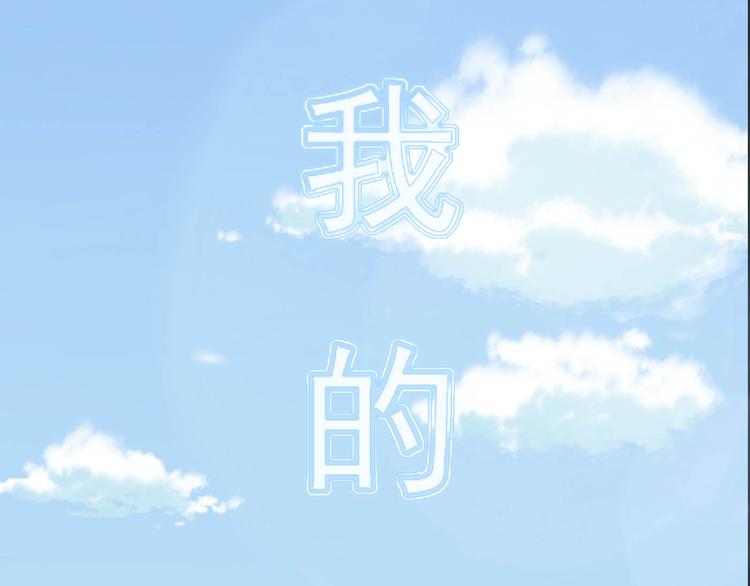 第3话 莫神仙30