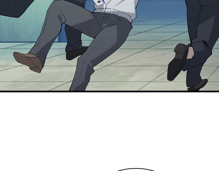 第31话 修理厂的秘密79