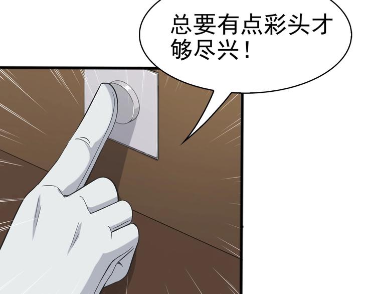 第11话 博弈！10