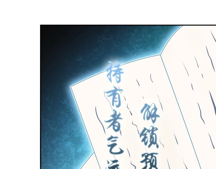 第11话 博弈！125