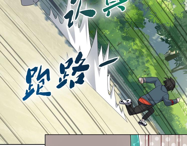 第44话 意想不到38
