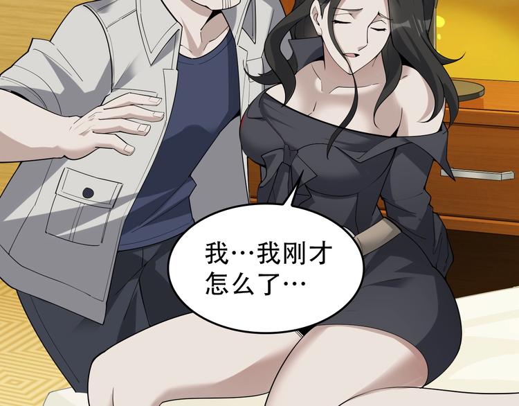 第53话 关键时刻！74