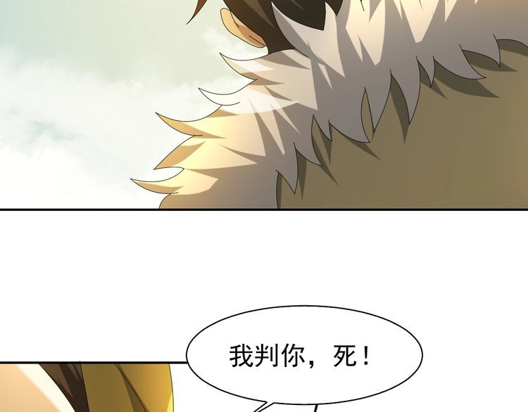 第86话 高手登场27