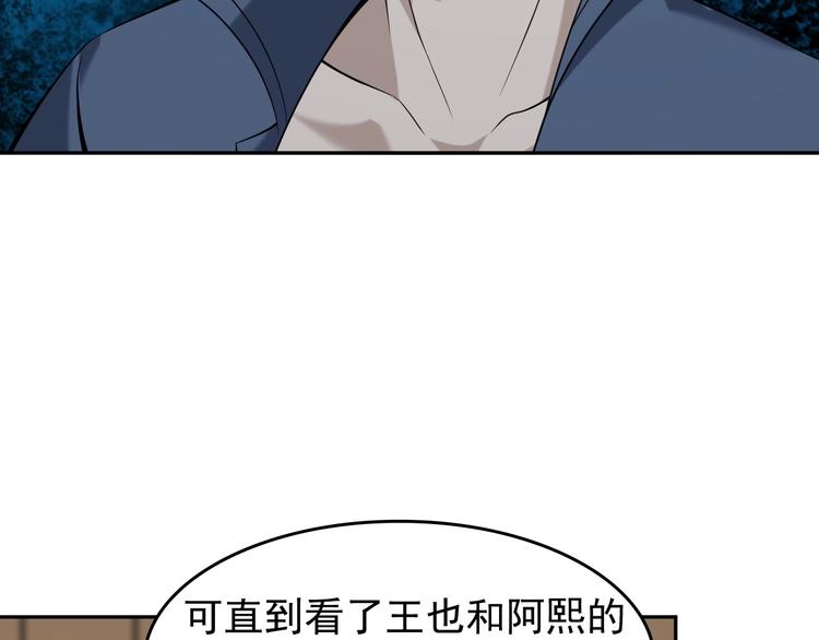 第22话 生死危机6