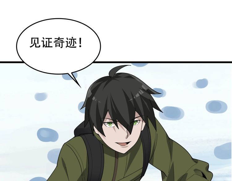 第92话“事与愿违”28