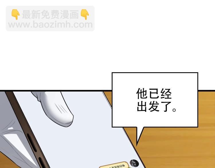 第64话 不速之客40
