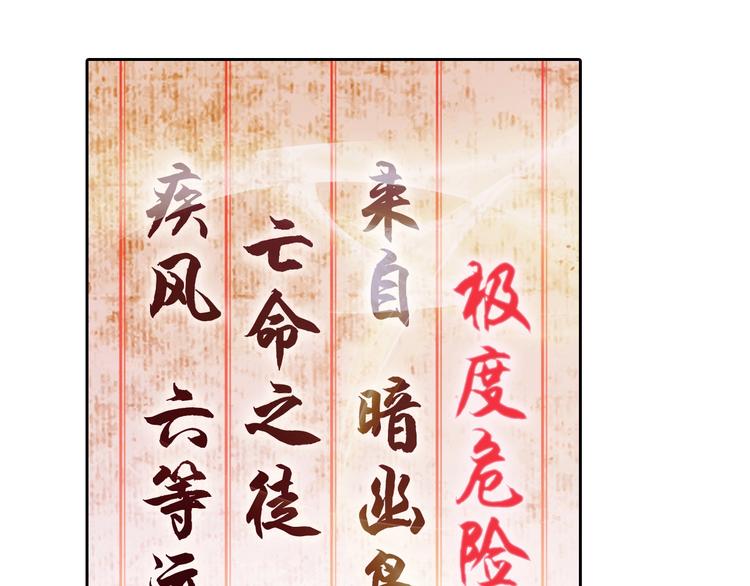 第15话 疾风137