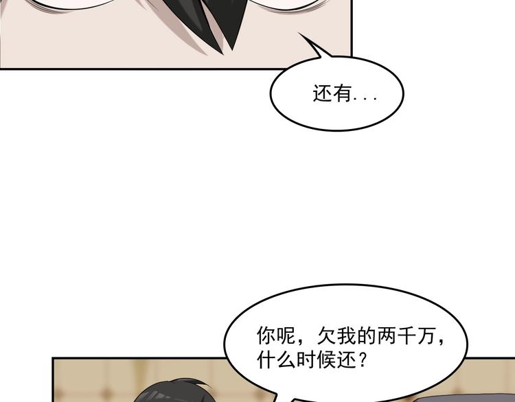 第22话 生死危机36