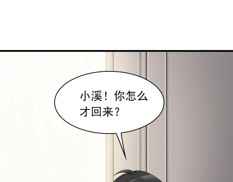 第35话 胜负揭晓61