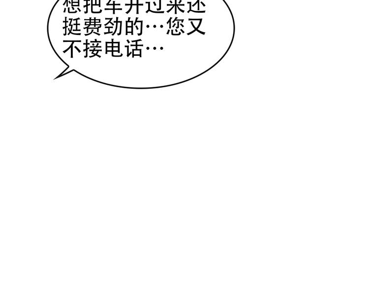 第48话 神机妙算61