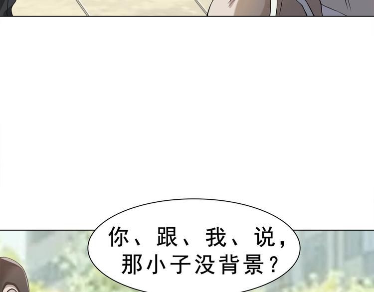 第6话 掠夺气运！60