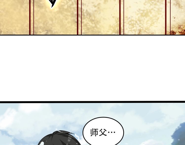 第88话 “共同进退”79