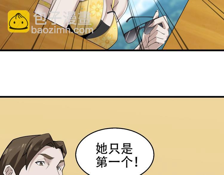 第63话 背后的人96