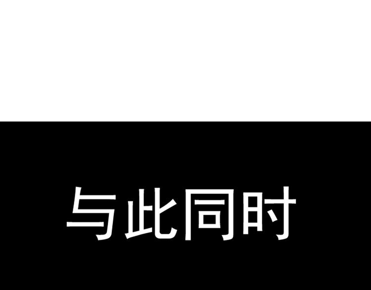 第40话 女人的战争！97