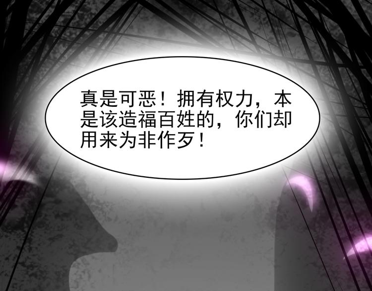 第13话 生死簿…失效？66