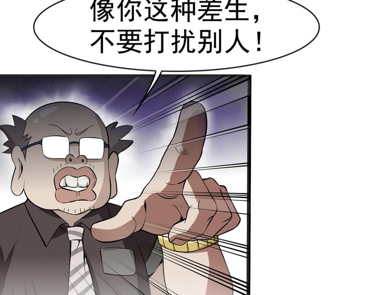 第2话 火热的爱82