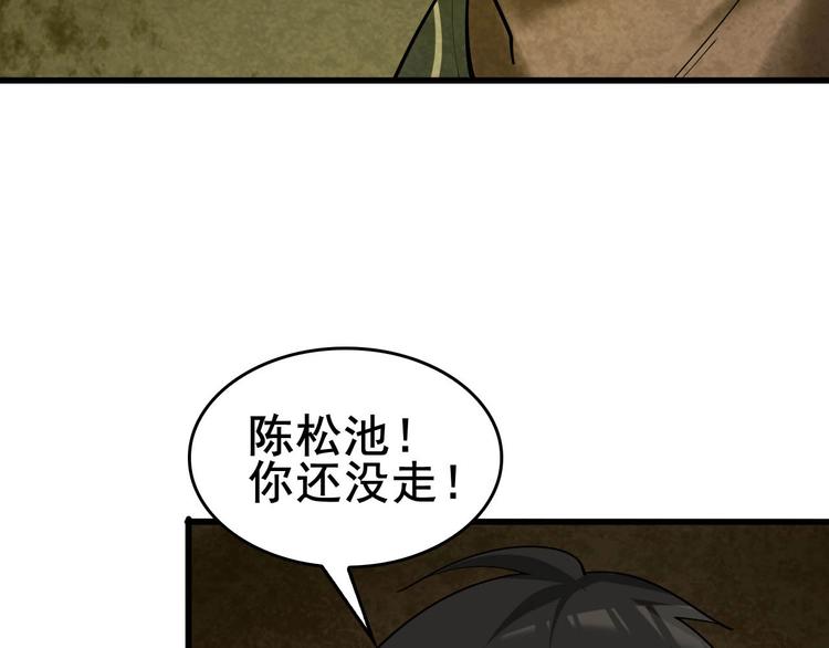 第59话 对抗命格之力96
