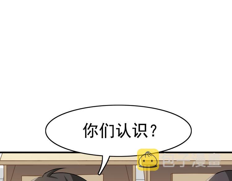 第5话 失语症5