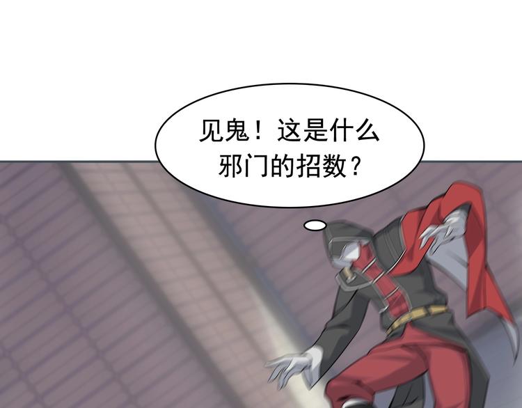 第16话 冥王钥匙14