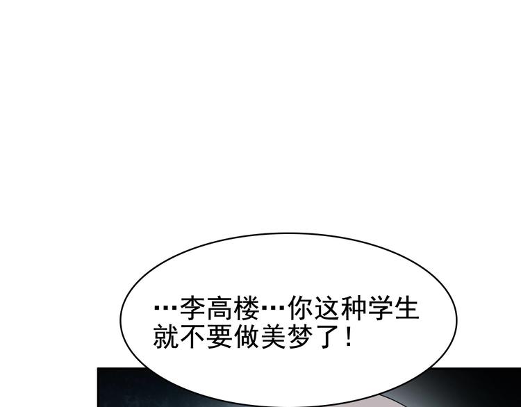 第34话 逼我弃权？不可能！59