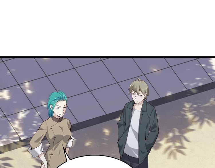 第44话 意想不到4