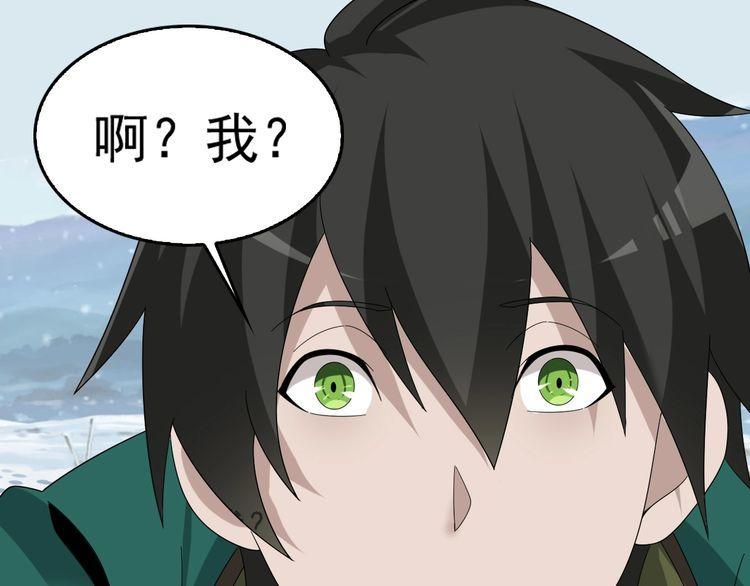 第90话 赌神降临97