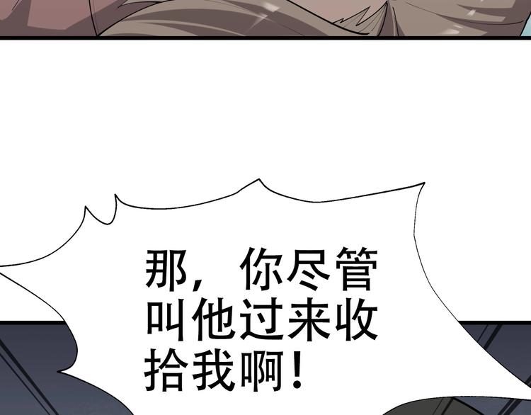 第46话 赴约100