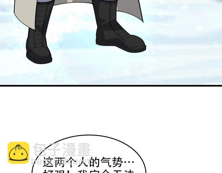 第96话“原形毕露”61
