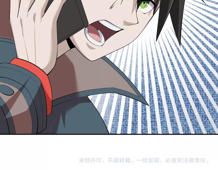 第22话 生死危机122