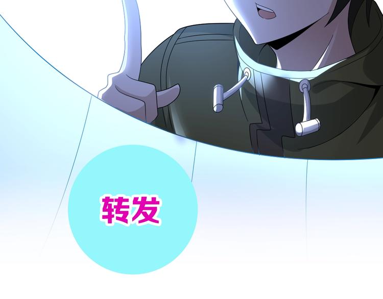 第72话 执法者89