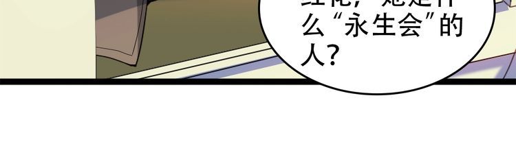 第102话“王者归来”34