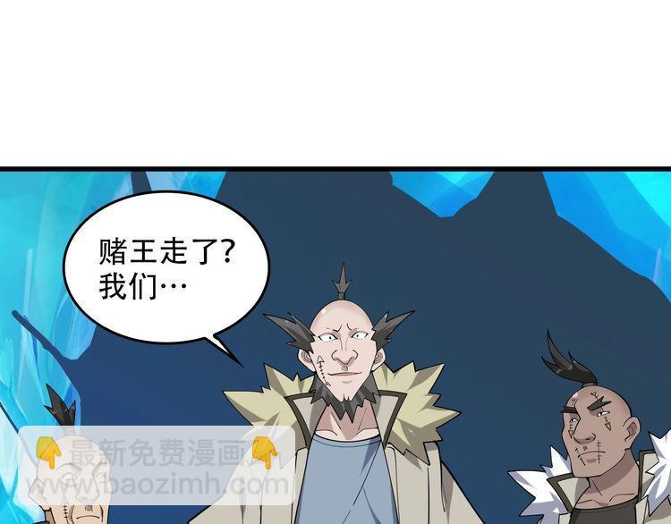 第97话&amp;quot;一击制敌&amp;quot;4