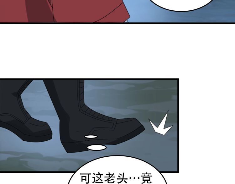 第105话“意料之外”6
