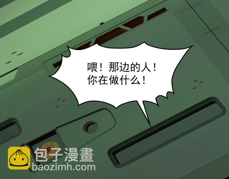 第77话 试炼开始！82