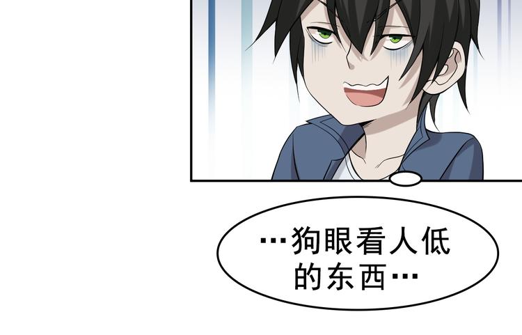 第7话 生日会65
