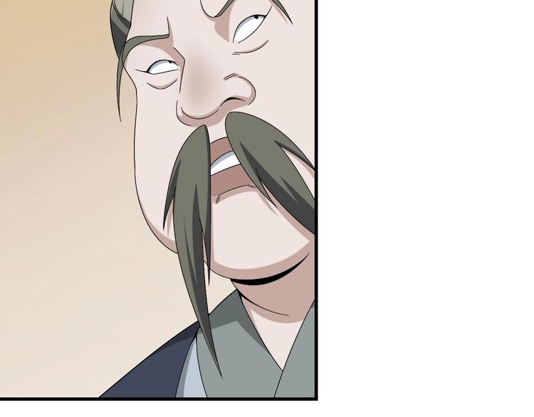 第75话 吞龙74