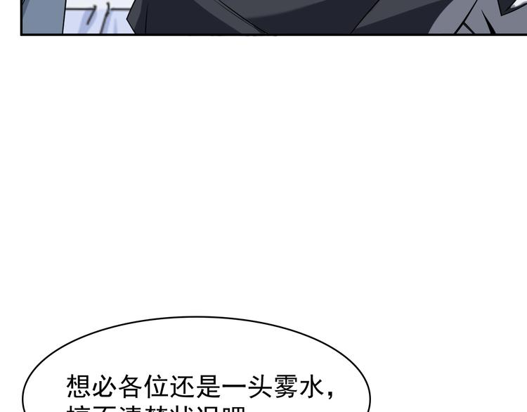 第24话 霸气救场！30