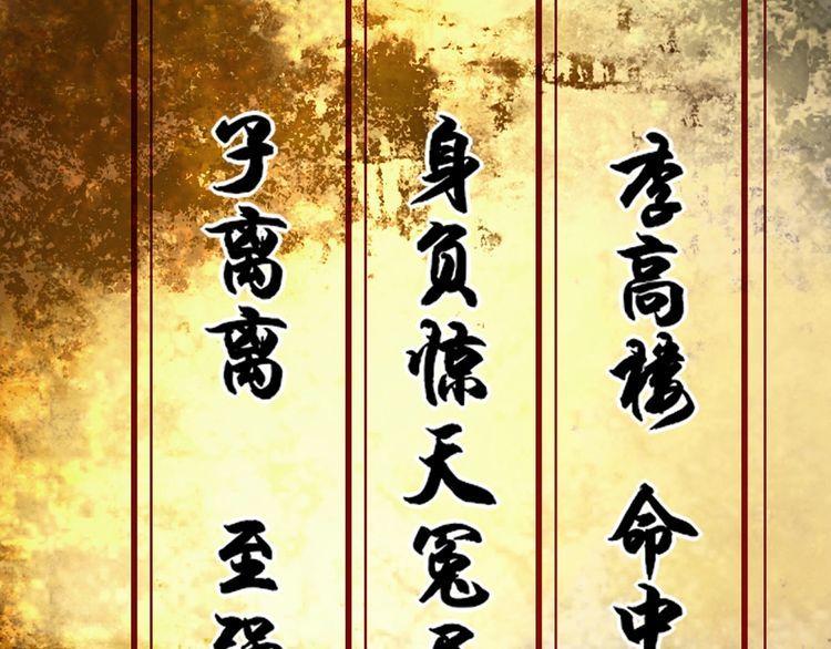 第87话“师徒”42