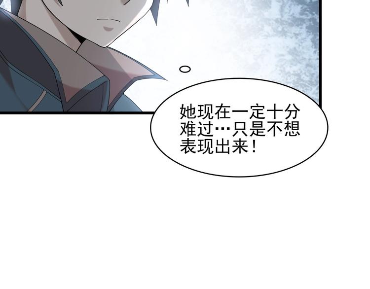 第28话 文曲星命格39