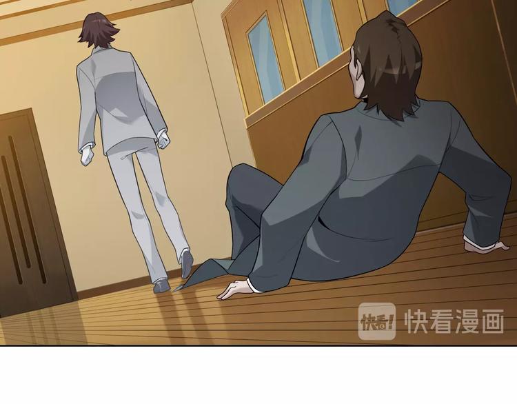 第37话 是敌是友？89